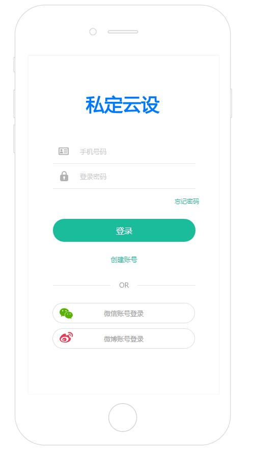 江西墨莊與江西捷聯(lián)網(wǎng)絡攜手成立江西云設(shè)科技，共拓信息系統(tǒng)集成服務新篇章