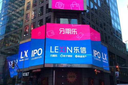 樂信斥資百萬美金購(gòu)入雙拼域名，科技中介服務(wù)驅(qū)動(dòng)品牌域名戰(zhàn)略升級(jí)