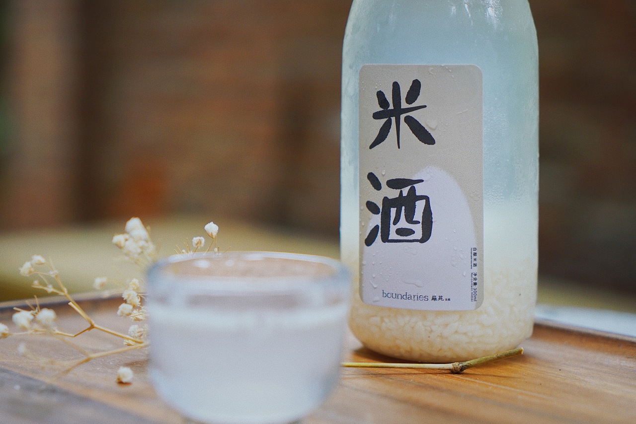 米酒的多面角色 一場村落與攝像之術(shù)的職業(yè)夢想宴爾之契