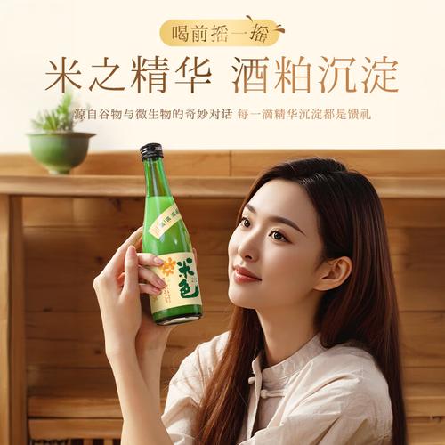 都市微醺圖鑒:那些讓日常變浪漫的調酒靈感