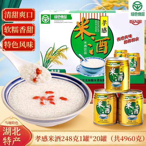 米酒盛宴:從傳統味道到現代生活的完美融合